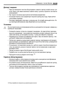 Страница 55
