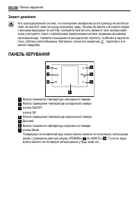 Страница 56