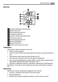 Страница 57