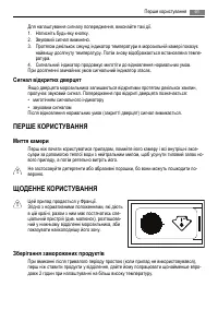 Страница 61