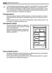 Страница 62