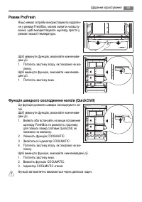 Страница 65