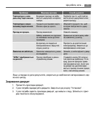 Страница 71