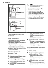 Страница 56