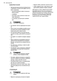 Страница 58