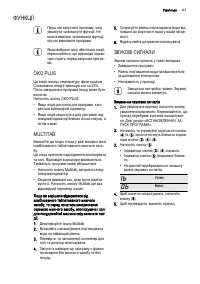 Страница 63