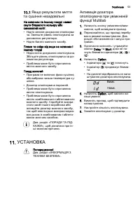 Страница 53