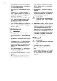 Страница 46