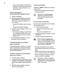 Страница 58