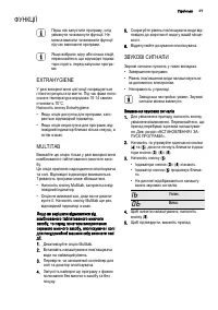 Страница 49
