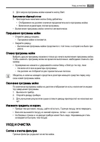 Страница 41