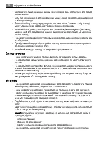 Страница 50