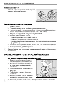 Страница 58