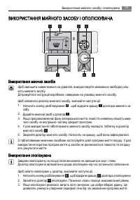 Страница 59