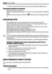 Страница 60