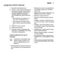 Страница 57