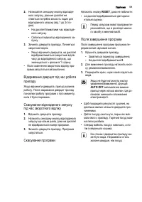 Страница 59