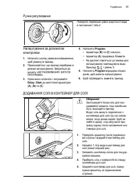 Страница 35