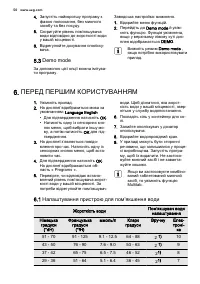Страница 50
