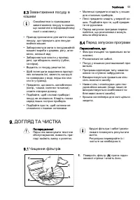 Страница 55