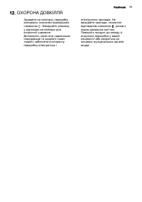 Страница 59