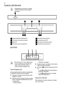 Страница 30