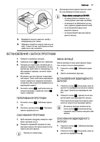 Страница 49