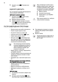 Страница 50