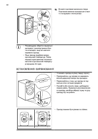Страница 62