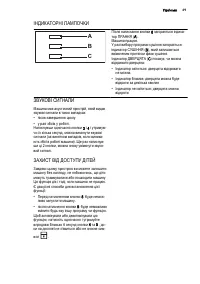 Страница 49