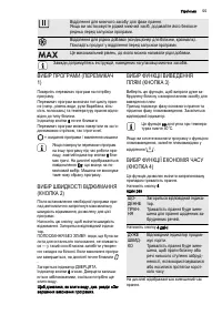 Страница 55