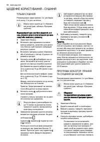 Страница 58