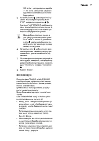 Страница 59