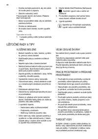 Страница 48