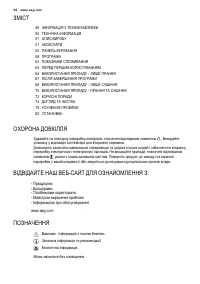 Страница 46