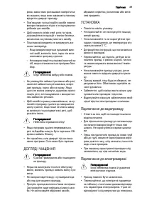 Страница 49