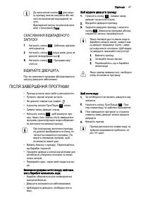 Страница 67