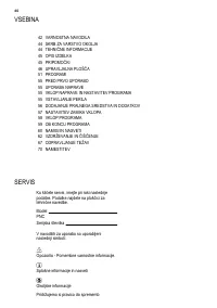 Страница 40