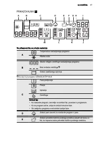 Страница 47