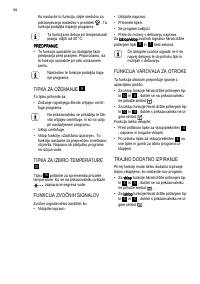 Страница 50