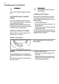 Страница 62