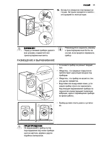 Страница 39