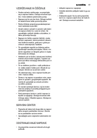 Страница 43