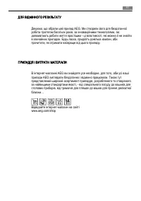 Страница 41