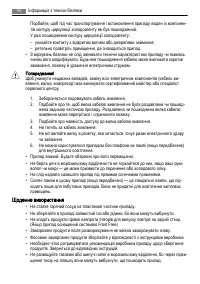 Страница 44
