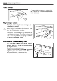 Страница 48