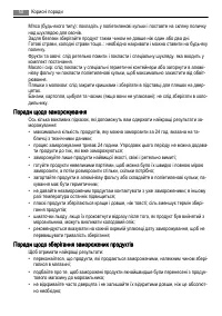 Страница 50