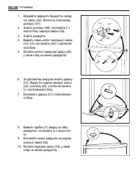 Страница 58