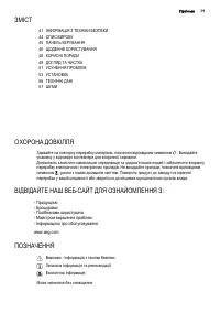Страница 39