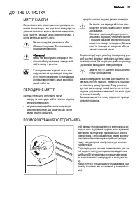 Страница 49